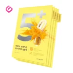 ماسک ویتامین C و گلوتاتیون نامبوزین شماره 5+