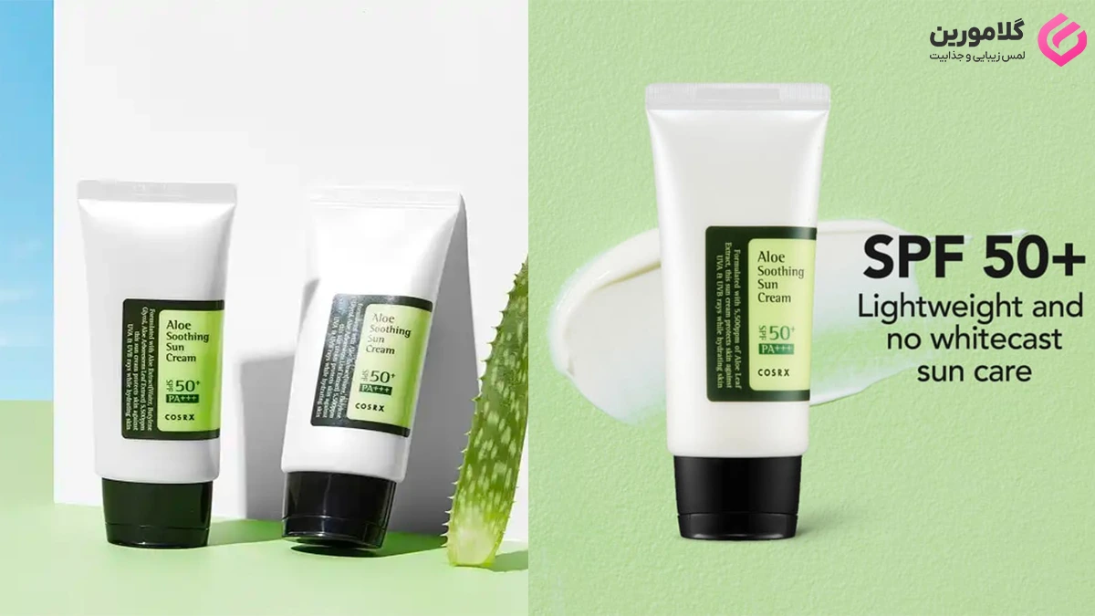 معرفی کرم ضد آفتاب کوزارکس