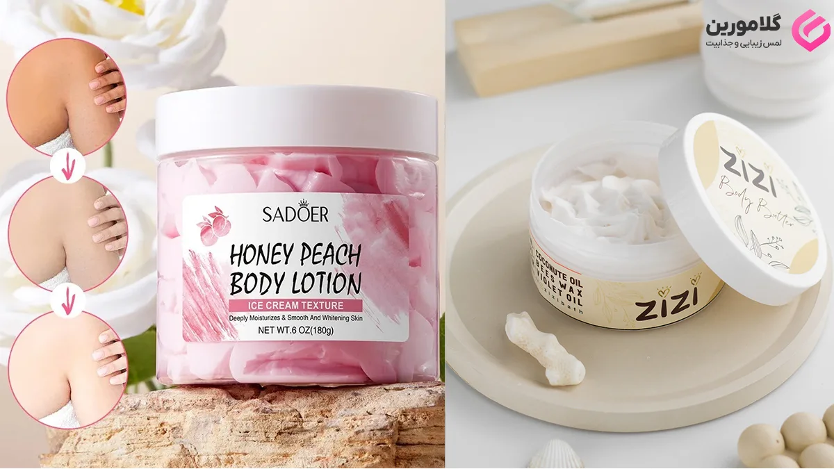 مقایسه لوسیون و کره بدن