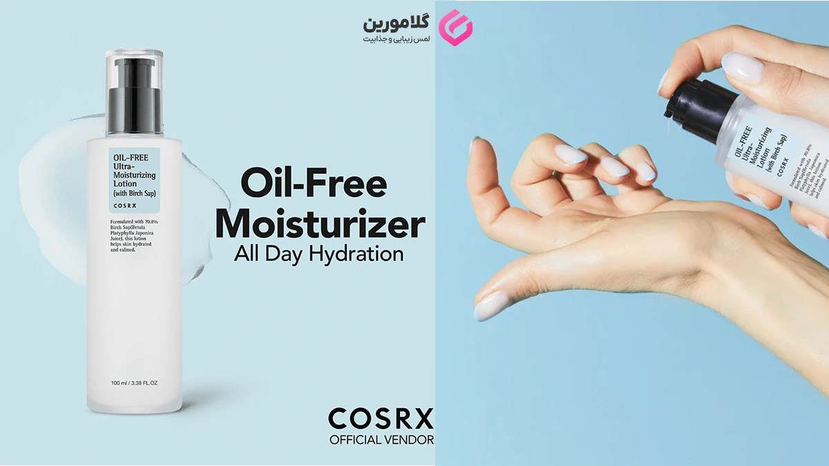 معرفی لوسیون کوزارکس