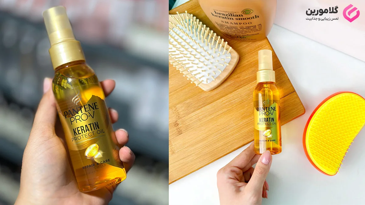 روغن کراتین پنتن