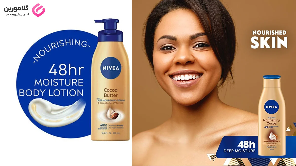 معرفی لوسیون نیوا کاکائو