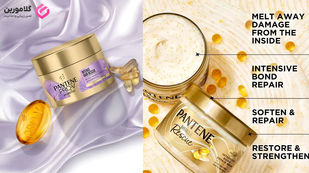 معرفی ماسک های موی پنتن