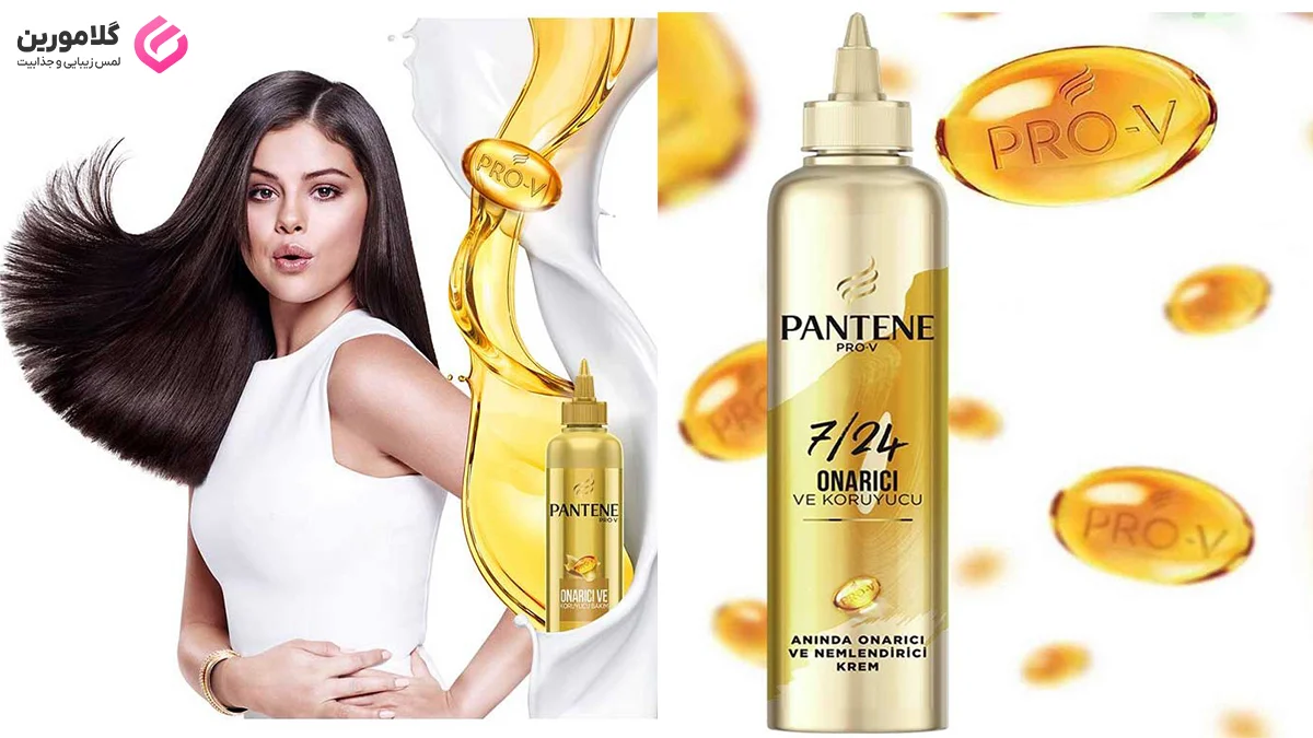 معرفی کرم های موی پنتن