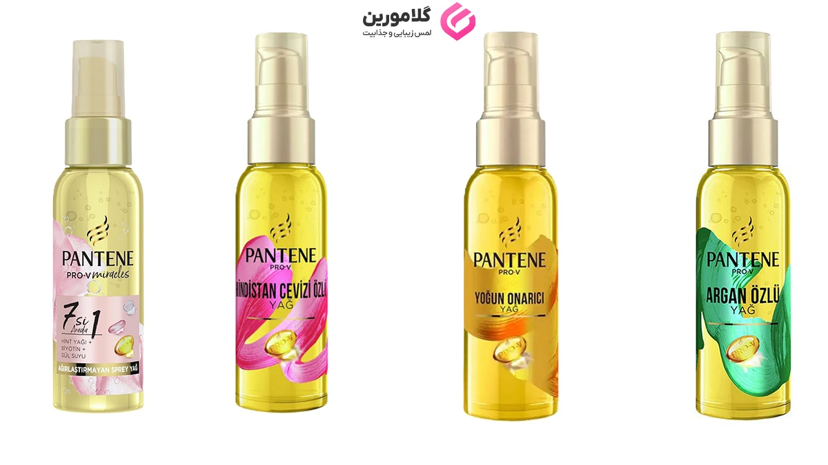 مقایسه انواع روغن های پنتن