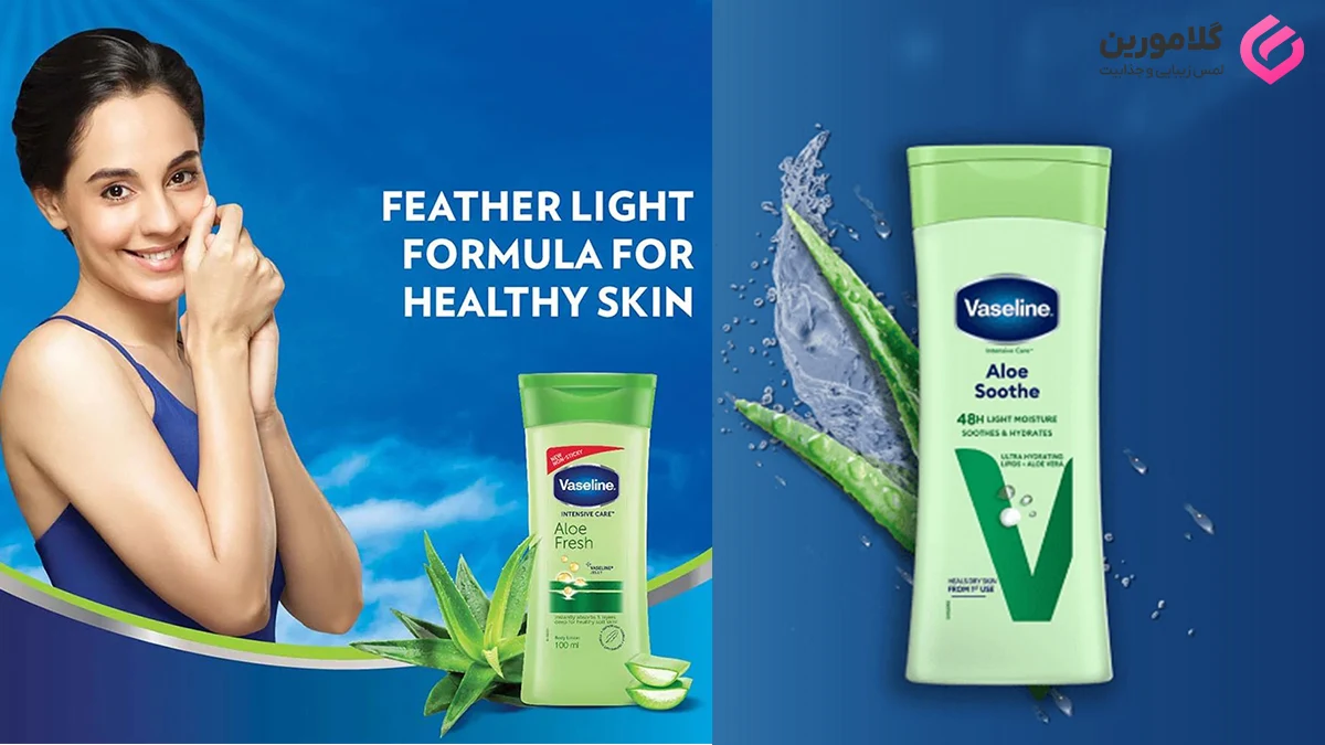 معرفی لوسیون وازلین آلوئه ورا