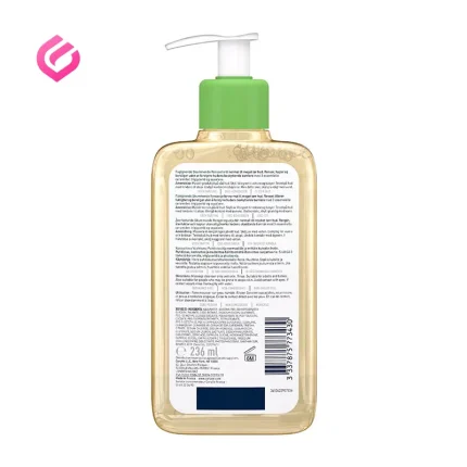 شوینده فومی روغنی سراوی مدل Hydrating Foaming Oil Cleanser