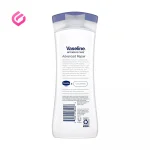 لوسیون بدن Advanced Repair بدون رایحه 72 ساعته