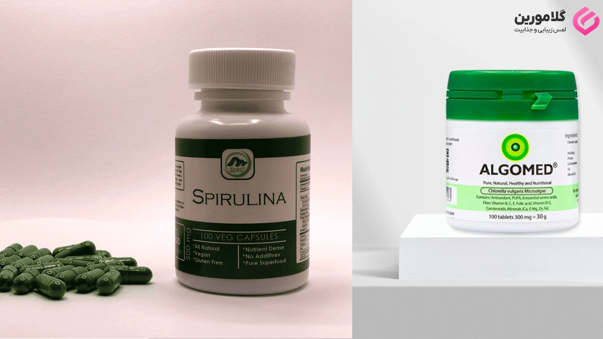 مقایسه آلگومد و اسپیرولینا