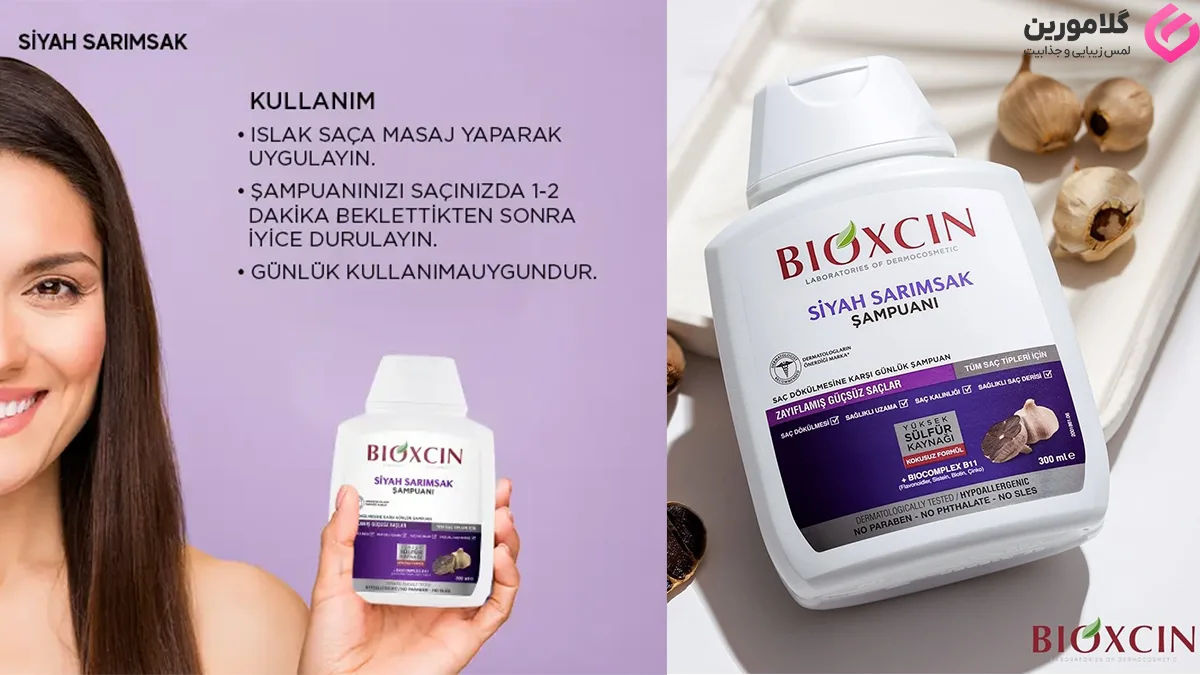 معرفی شامپو بیوکسین موهای خشک