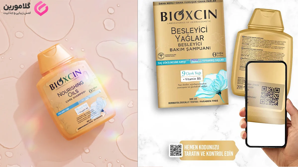 معرفی شامپو طلایی بیوکسین