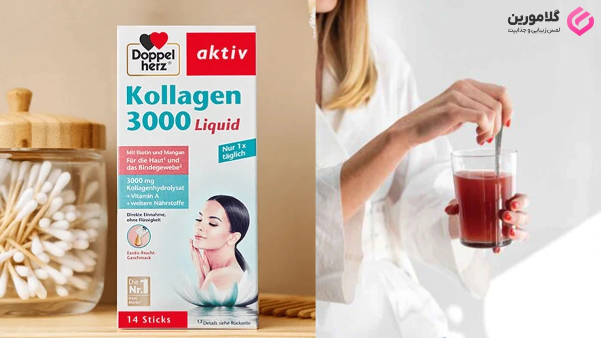 معرفی کلاژن مایع