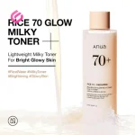 ویژگی های تونر آبرسان و روشن کننده برنج آنوا