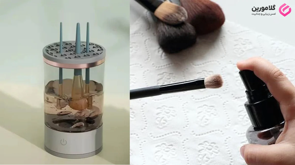 نحوه تمیز کردن براش آرایشی