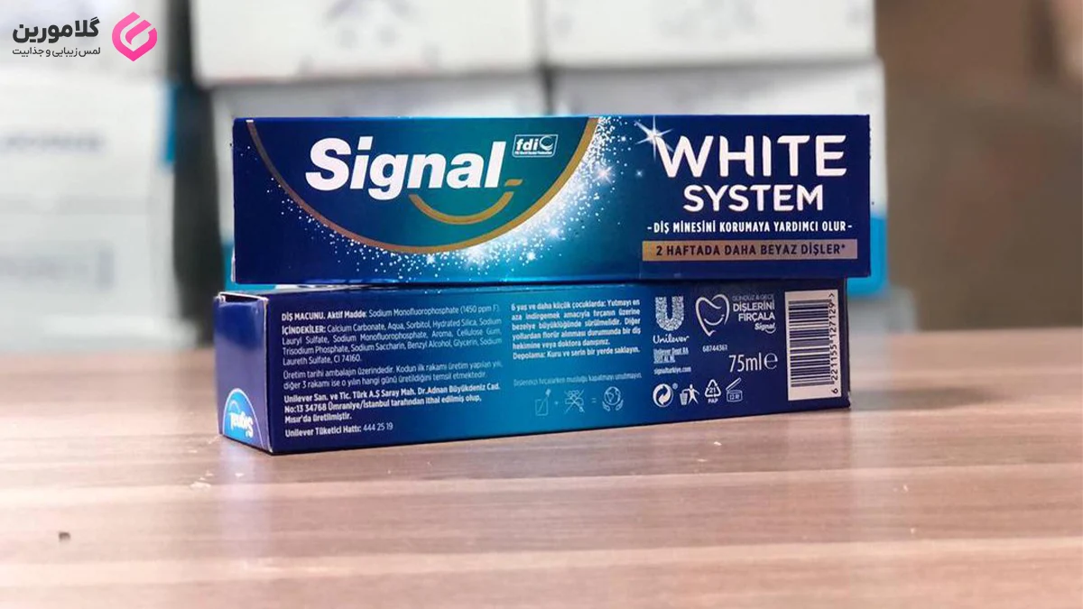 معرفی خمیردندان سفیدکننده سیگنال