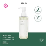 مزایای روغن پاک کننده و کنترل منافذ آنوا هارتلیف