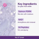 ترکیبات تونر نامبوزین شماره 9