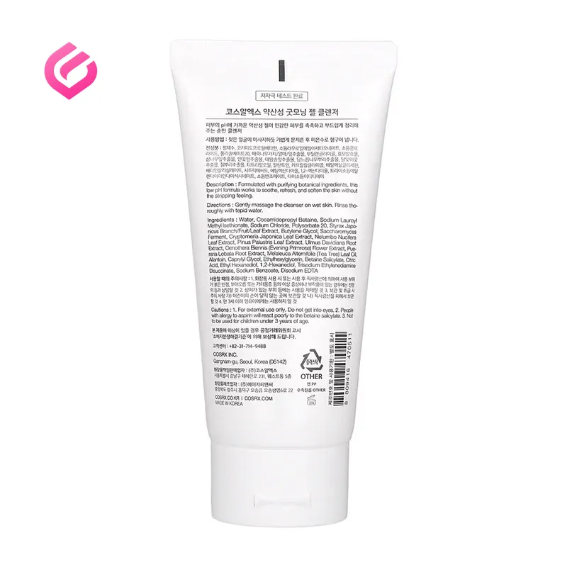 تصویر پشت ژل شستشوی صورت با PH پایین کوزارکس
