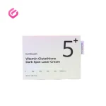 جعبه کرم لیزری روشنکننده و ضدلک نامبوزین شماره 5 numbuzin